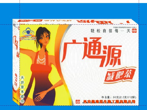 广通源*茶 广通源*茶