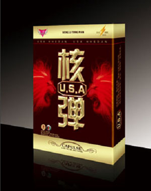 USA核弹胶囊 
