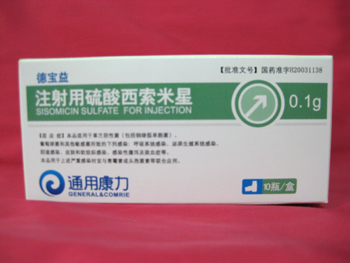 点击放大 德宝益 注射用硫酸西索米星