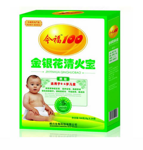 金银花清火宝 