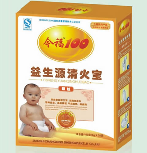 益生源清火宝 