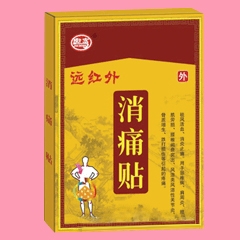 外用膏药---风湿 远红外消痛贴