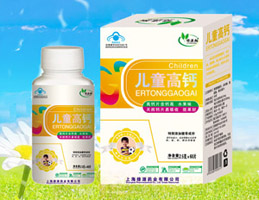 儿童高钙 