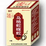 乌梢蛇蝮蛇胶囊新品首招 乌梢蛇蝮蛇胶囊新品首招