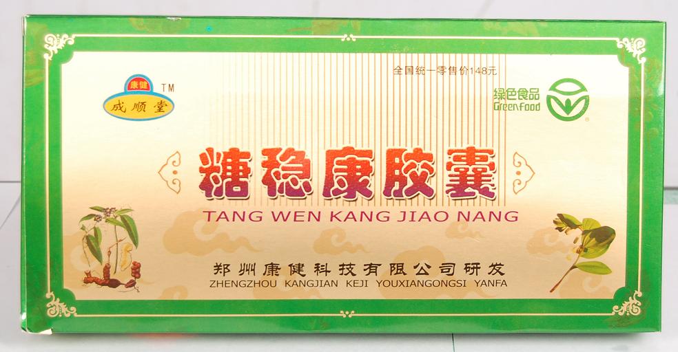 成顺堂糖稳康胶囊 糖稳康胶囊