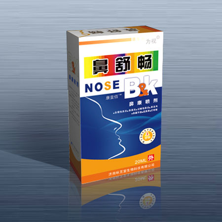 鼻舒畅喷剂 