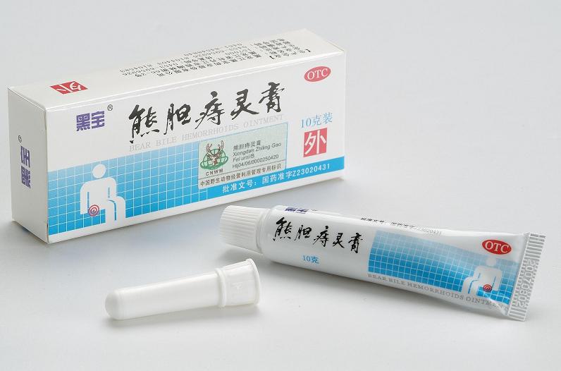 黑宝熊胆痔灵膏 熊胆痔灵膏