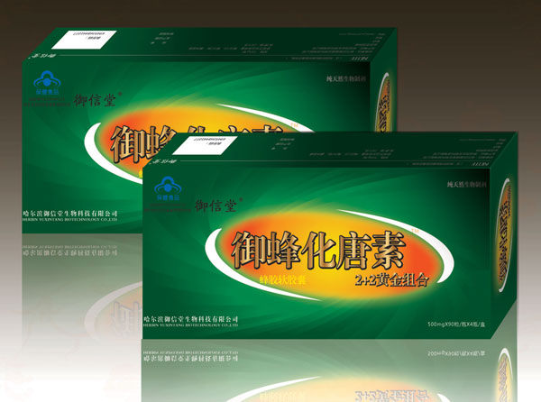 御蜂化唐素 御蜂化唐素