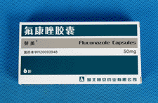 氟康唑胶囊 