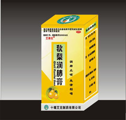 秋梨润肺膏 