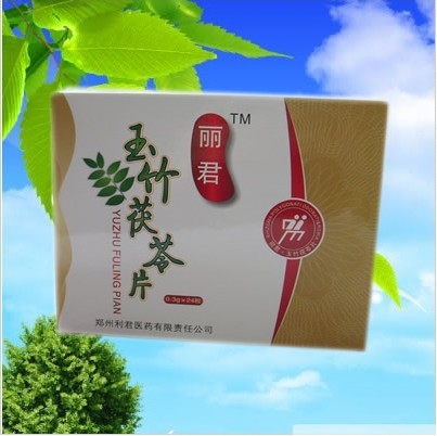 丽君牌玉竹茯苓片 丽君