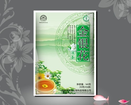 金银花 凉茶