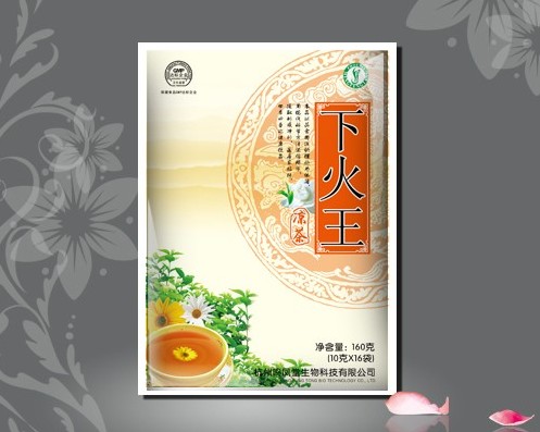 下火王 凉茶