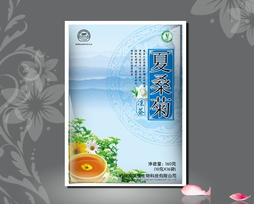 夏桑菊 凉茶