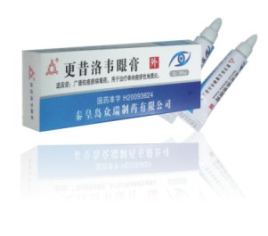  更昔洛韦眼膏