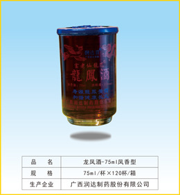 龙凤酒-75ml-凤香型 