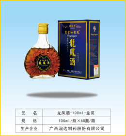 龙凤酒-100ml-盒装 