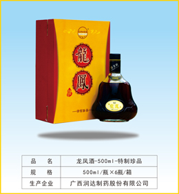 龙凤酒-500ml-特制珍品 