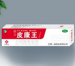 强力皮康王中药乳膏 