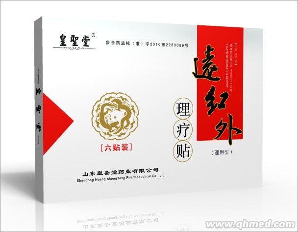 颈椎病推拿治疗|肩周炎推拿治疗|推拿专用 颈椎病推拿治疗|肩周炎推拿治疗|推拿专用