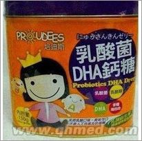 正品原装培迪斯乳酸菌DHA钙糖国庆促销 