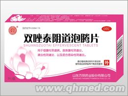 ˫��̩��������Ƭ