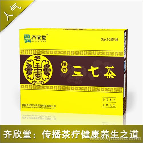 供应齐昕堂银杏三七降压茶招商银杏三七降压 齐昕堂银杏三七茶招商