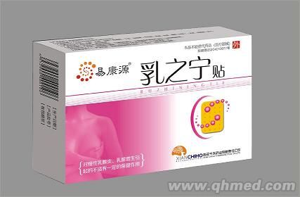 易康源牌 乳之宁贴