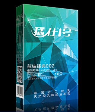 猛仕1号蓝钻经典002极限超薄装避孕套 极限超薄 至情亲密 性爱生活极致体验