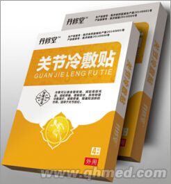 关节冷敷贴/黑膏药招代理/膏药贴牌加工 关节冷敷贴丹修堂牌