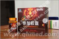 百理王牌参加胶囊 参加胶囊