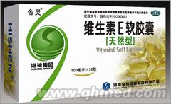 维生素E软胶囊（天然型）30粒 