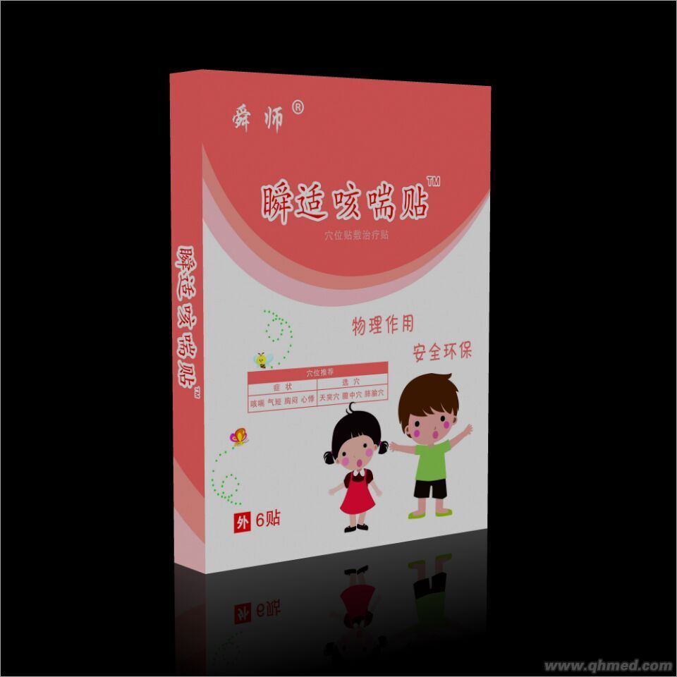 舜师儿科产品咳喘贴贴牌加工生产 舜师咳喘贴