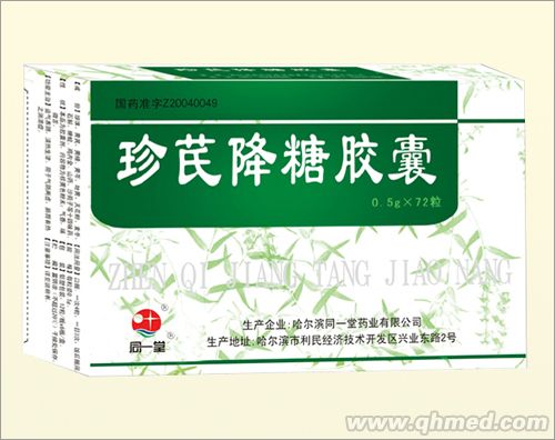 珍芪降糖胶囊72粒 