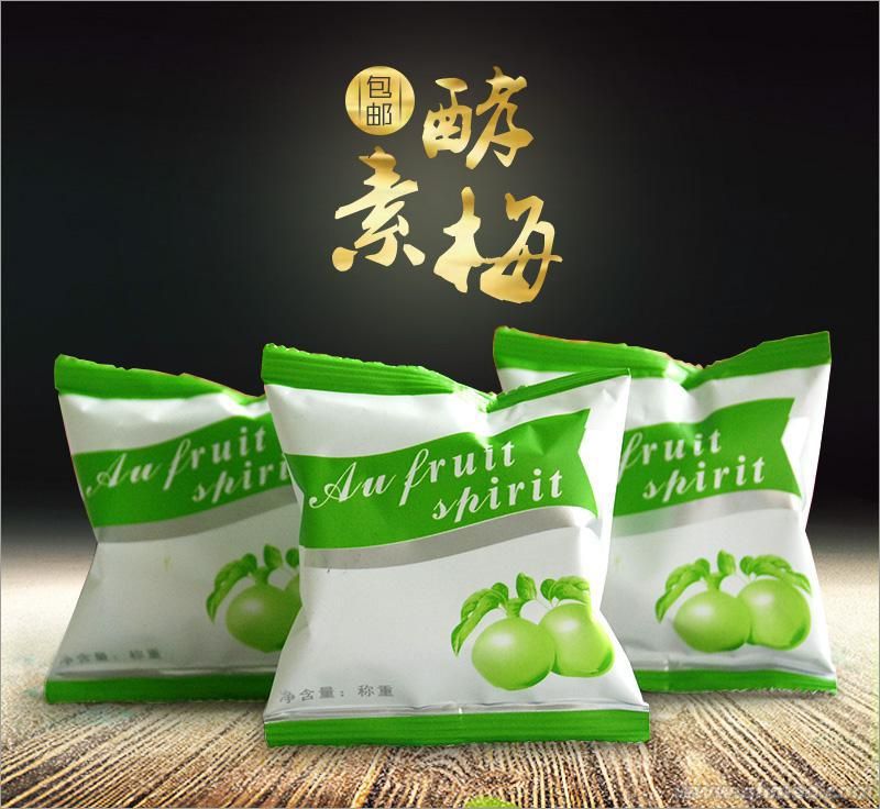 酵素青梅承接OEM代加工贴牌 招商 酵素青梅