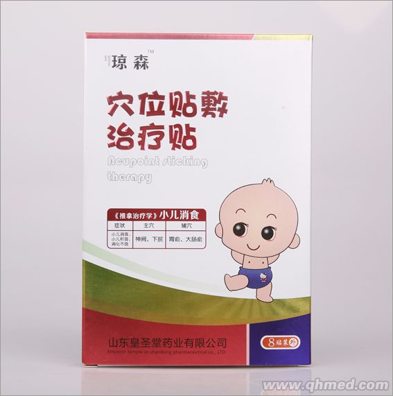 小儿消食贴 小儿消食贴