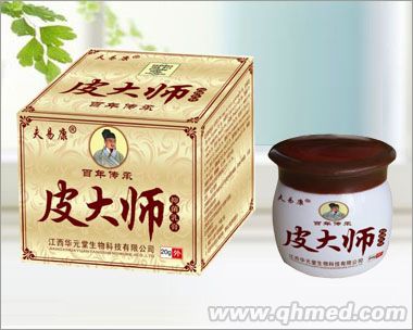 皮大师抑菌乳膏（小盒） 