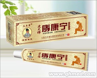 皮大师痔康宁抑菌乳膏 