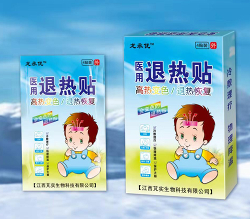 医用退热贴 
