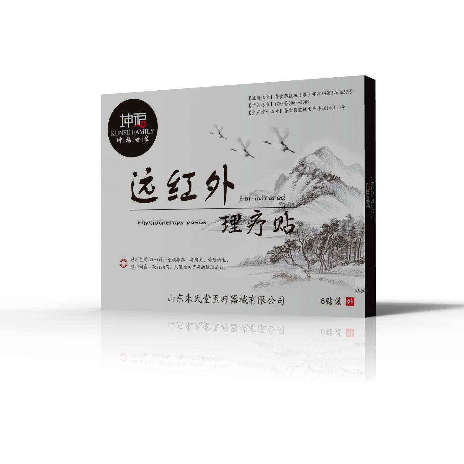 御世福理疗贴|巴布贴OEM代加工 御世福理疗贴|巴布贴OEM代加工