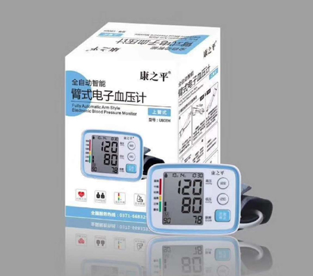 臂式电子血压计-U80EH 