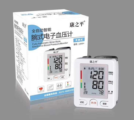 腕式电子血压计-U60EH 