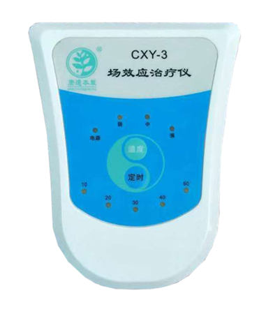 CXY-3型（前列腺专用型） 