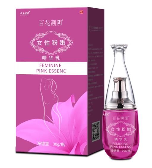 百花溯阴粉嫩精华乳 嫩红素