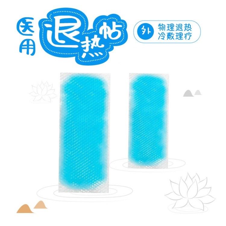 退热贴 医用退热贴