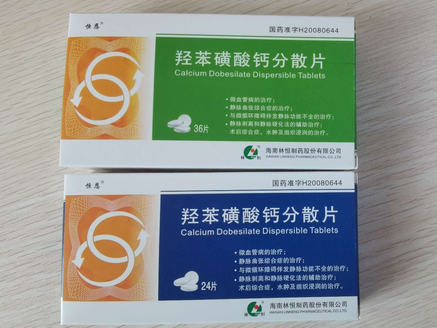 恒恩 羟苯磺酸钙分散片