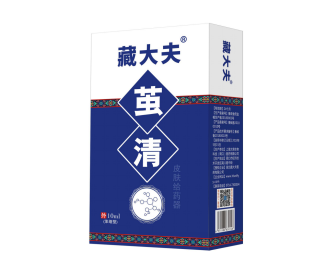 藏大夫茧清 茧清