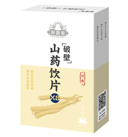 联盛堂山药饮片（破壁） 