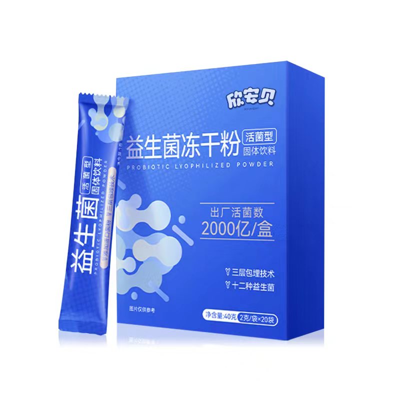 益生菌代工贴牌 益生菌粉