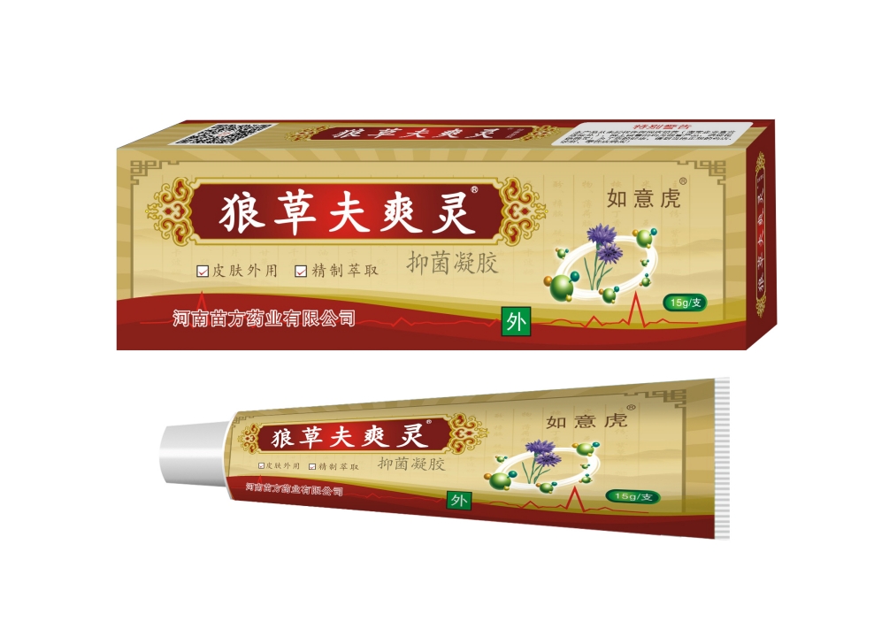 狼草夫爽灵草本维肤抑菌膏 